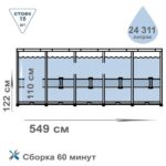 Bestway Бассейн STEEL PRO MAX 549х122 см, 23062 Л, метал. каркас — изображение 6