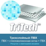 Bestway Бассейн STEEL PRO MAX 549х122 см, 23062 Л, метал. каркас — изображение 7