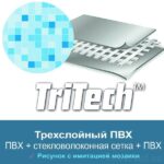 Bestway Бассейн STEEL PRO MAX 488х122 см, 19480 Л, метал. каркас — изображение 8
